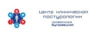 Клиника профессора Бугровецкой 
