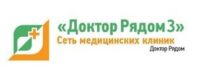 Доктор рядом-3 на Щелковской 