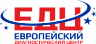 Европейский диагностический центр