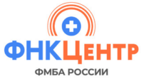 ФНКЦ ФМБА России 