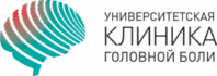 Университетская клиника головной боли на Молодогвардейской 