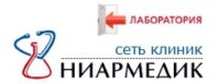 Медицинский центр Ниармедик на Гамалеи