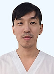 Врач Ким Дмитрий Олегович 