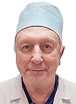 Врач Королев Вячеслав Николаевич