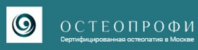 Остеопрофи 