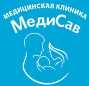 Медицинская клиника МедиСав