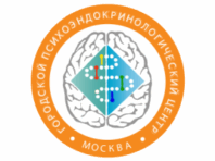 Московский Городской Психоэндокринологический Центр на Арбате 