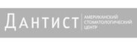 Медицинский центр Дантист 