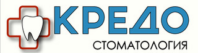 Стоматологический центр Кредо