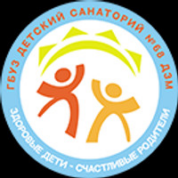 Санаторий Детский бронхолегочный № 68 ДЗМ 