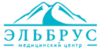 Медицинский центр Эльбрус 