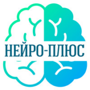 Нейро-Плюс 
