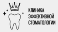 Клиника Эффективной Стоматологии