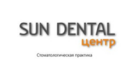 Сан Дентал (SUNDENTAL) на Ленина 