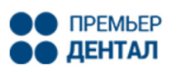 Премьер дентал 