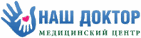 Наш доктор 