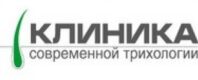 Клиника современной трихологии 