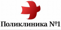 Поликлиника №1 в Пушкино
