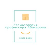 Стоматология ДЕНТА-ВИП