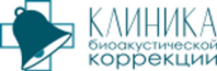 Клиника биоакустической коррекции на Басманном пер. 