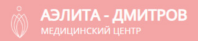 Аэлита — Дмитров