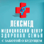 Лексмед+ 