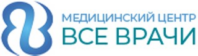 Медицинский центр Все врачи