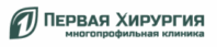 Первая Хирургия 