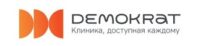 Демократ 