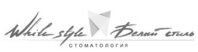 Стоматологическая клиника Белый Стиль 