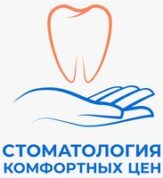 Стоматология комфортных цен 