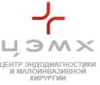 Центр эндодиагностики и малоинвазивной хирургии 