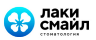 Лаки Смайл