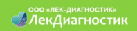 ЛекДиагностик 