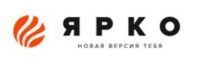 Ярко 