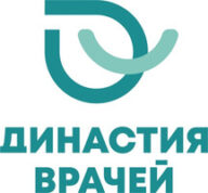 Династия врачей 