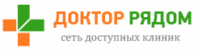 Медицинский центр Доктор Рядом на Коровинском шоссе 