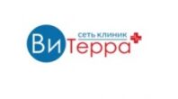 Клиника ВиТерра Беляево 