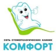 Стоматология Комфорт 