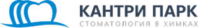 Кантри Парк — Стоматология 