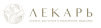 Лекарь 