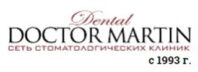 Доктор Мартин на Солянке 
