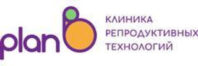 Клиника Plan B (План Б) 