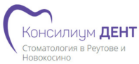 Стоматология Консилиум Дент 