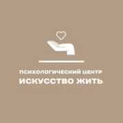 Искусство Жить 