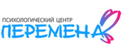 Психологический центр Перемена 