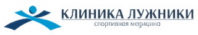 Клиника спортивной медицины Лужники 