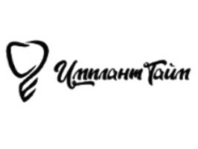 Стоматология ИмплантТайм (ранее А-Дент) в г. Котельники