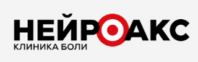 Нейроакс 