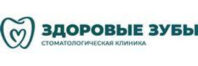 Стоматология Здоровые зубы в Путилково 
